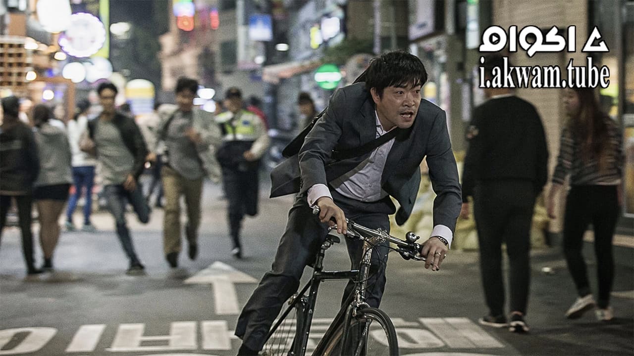 مشاهدة فيلم The Phone 2015 مترجم