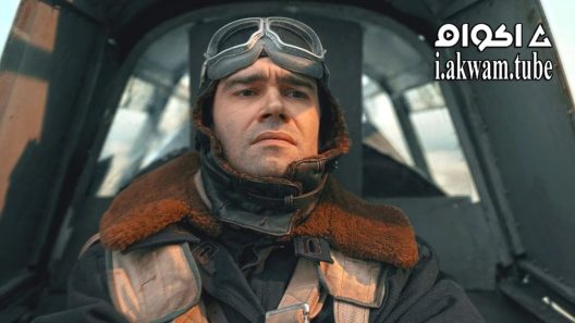 مشاهدة فيلم The Pilot A Battle for Survival 2021 مترجم