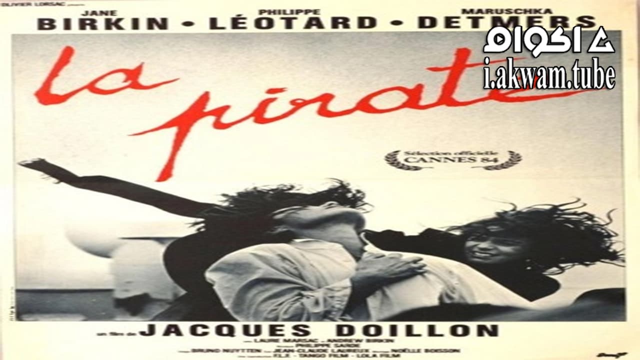 مشاهدة فيلم The Pirate 1984 مترجم