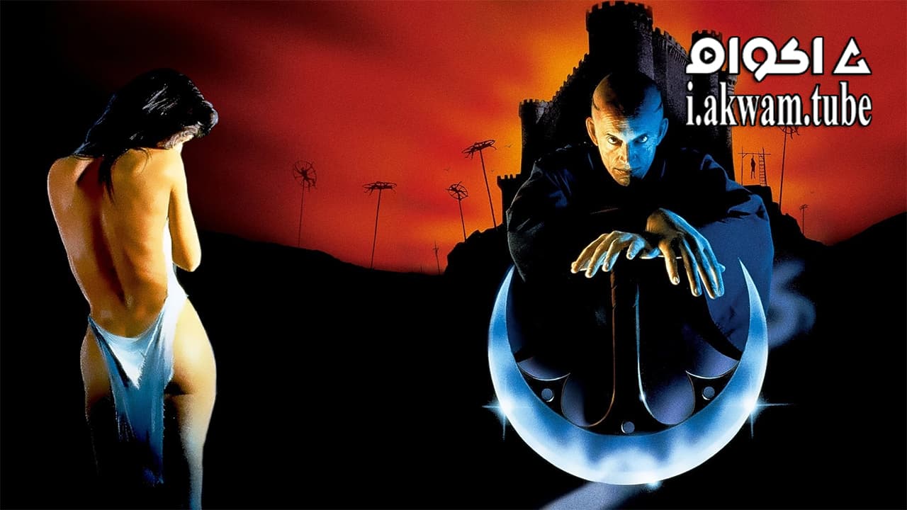 مشاهدة فيلم The Pit and the Pendulum 1991 مترجم