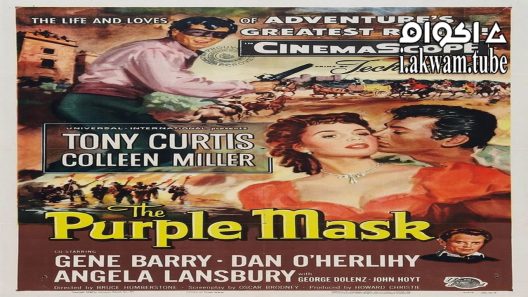 مشاهدة فيلم The Purple Mask 1955 مترجم