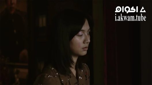 مشاهدة فيلم The Queen of Black Magic 2019 مترجم