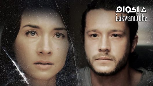 مشاهدة فيلم The Reunion 2017 مترجم