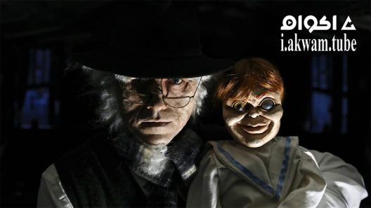 مشاهدة فيلم The Revenge of Robert the Doll 2018 مترجم