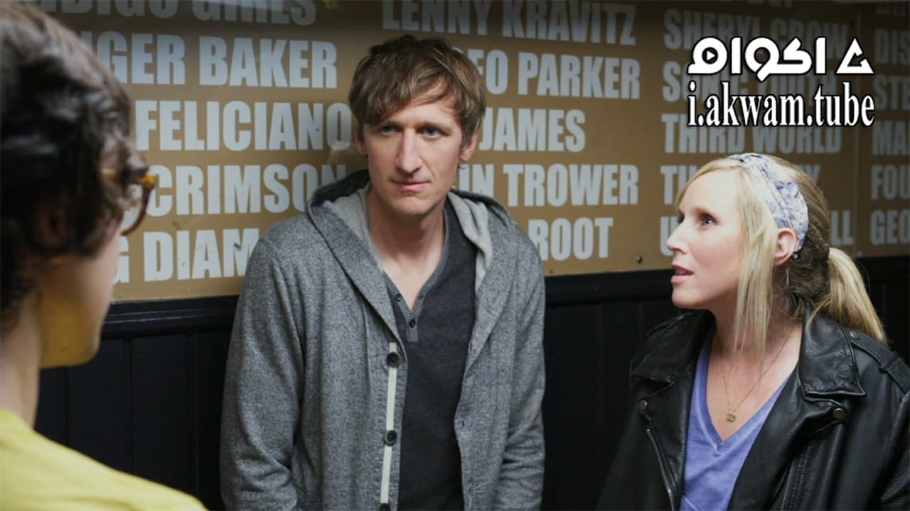 مشاهدة فيلم The Rumperbutts 2015 مترجم