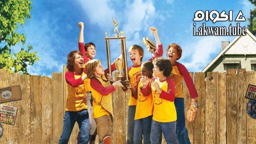 مشاهدة فيلم The Sandlot Heading Home 2007 مترجم