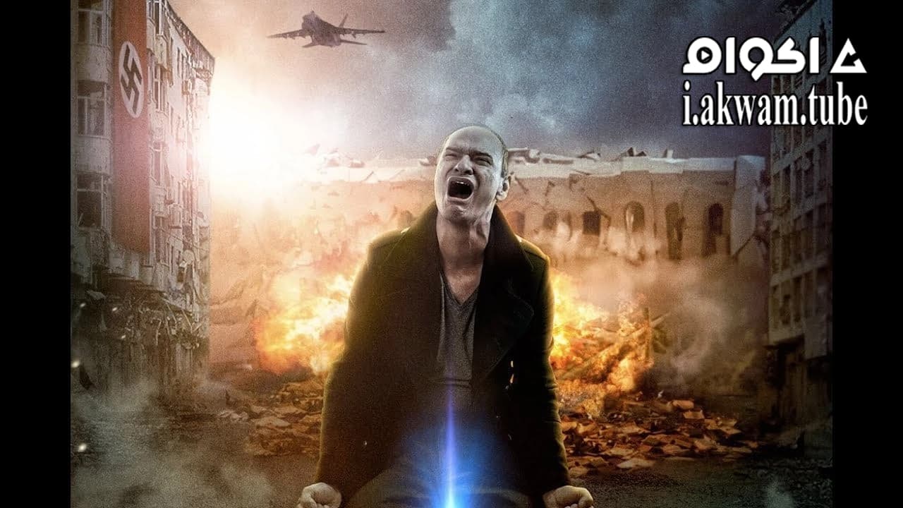 مشاهدة فيلم The Santiso Report 2015 مترجم