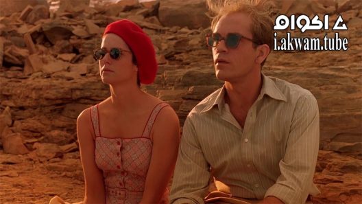 مشاهدة فيلم The Sheltering Sky 1990 مترجم
