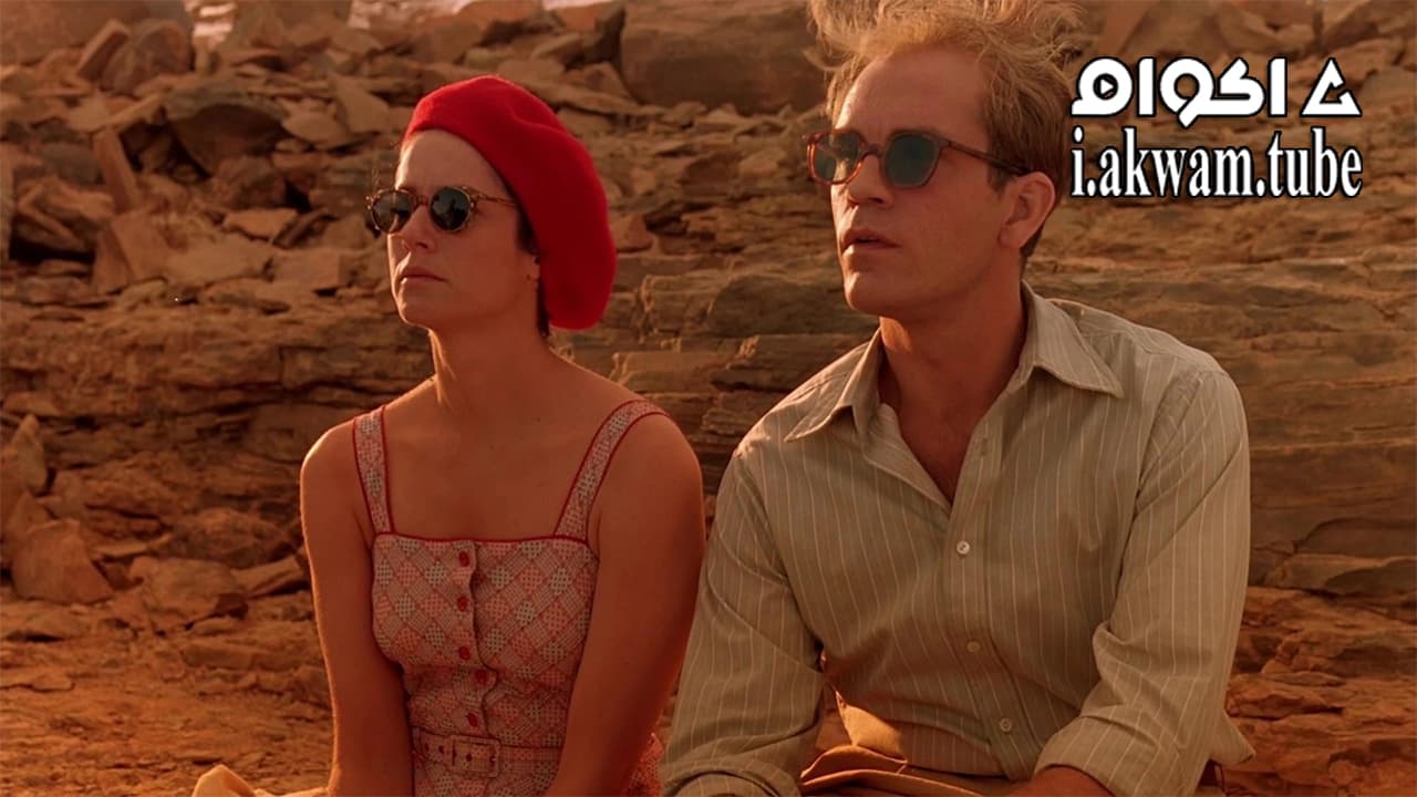 مشاهدة فيلم The Sheltering Sky 1990 مترجم