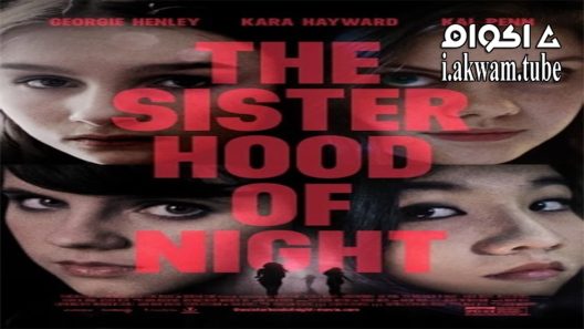 مشاهدة فيلم The Sisterhood of Night 2014 مترجم