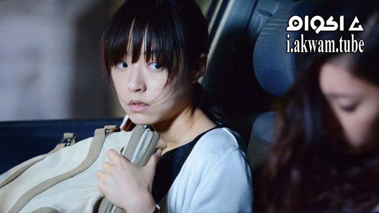 مشاهدة فيلم The Snow White Murder Case 2014 مترجم
