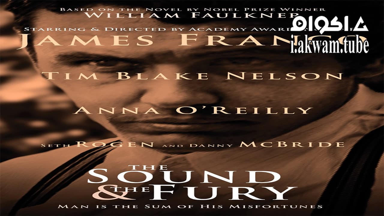 مشاهدة فيلم The Sound and the Fury 2014 مترجم