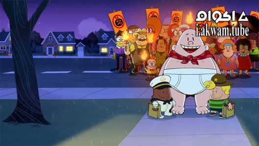 مشاهدة فيلم The Spooky Tale of Captain Underpants 2019 مترجم