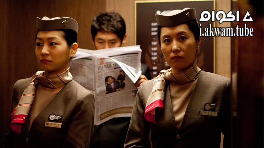 مشاهدة فيلم The Spy Undercover Operation 2013 مترجم