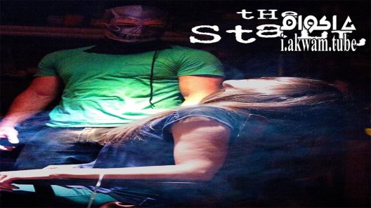 مشاهدة فيلم The Stall 2016 مترجم