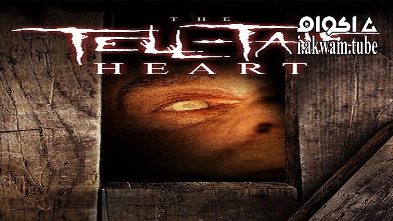 مشاهدة فيلم The Tell-Tale Heart 2016 مترجم