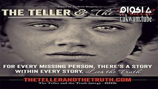 مشاهدة فيلم The Teller and the Truth 2015 مترجم