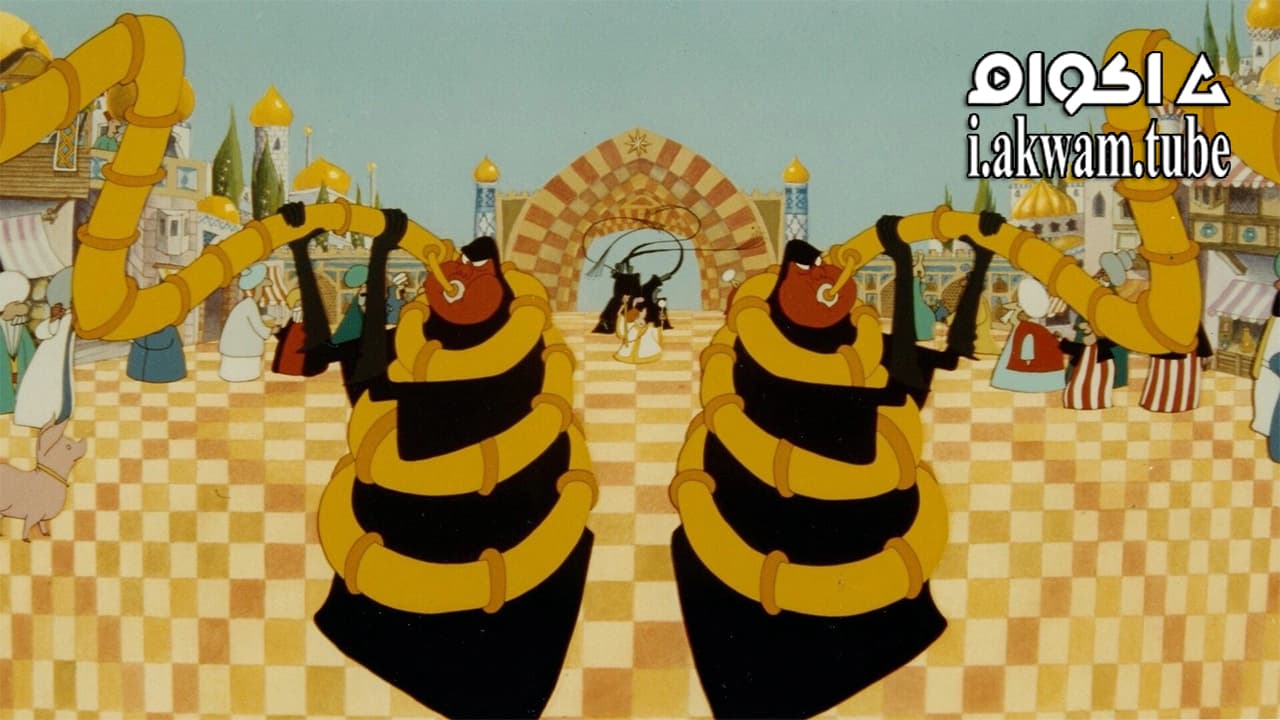 مشاهدة فيلم The Thief and the Cobbler 1993 مترجم