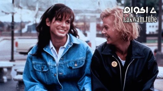 مشاهدة فيلم The Thing Called Love 1993 مترجم