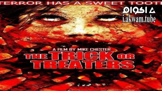 مشاهدة فيلم The Trick or Treaters 2016 مترجم
