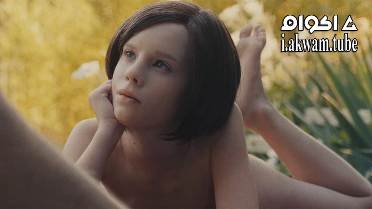 مشاهدة فيلم The Trouble with Being Born 2020 مترجم