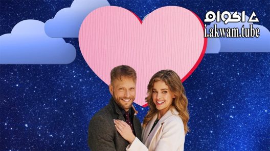 مشاهدة فيلم The Valentine Competition 2021 مترجم