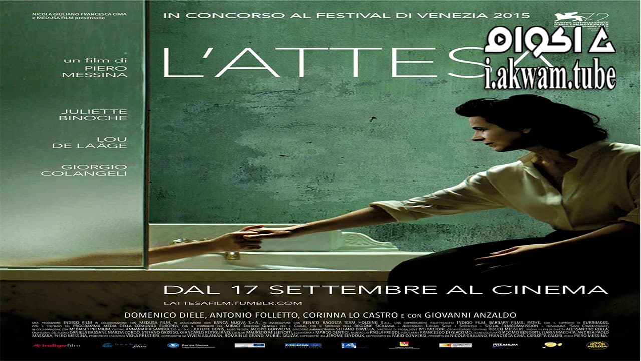 مشاهدة فيلم The Wait 2015 مترجم