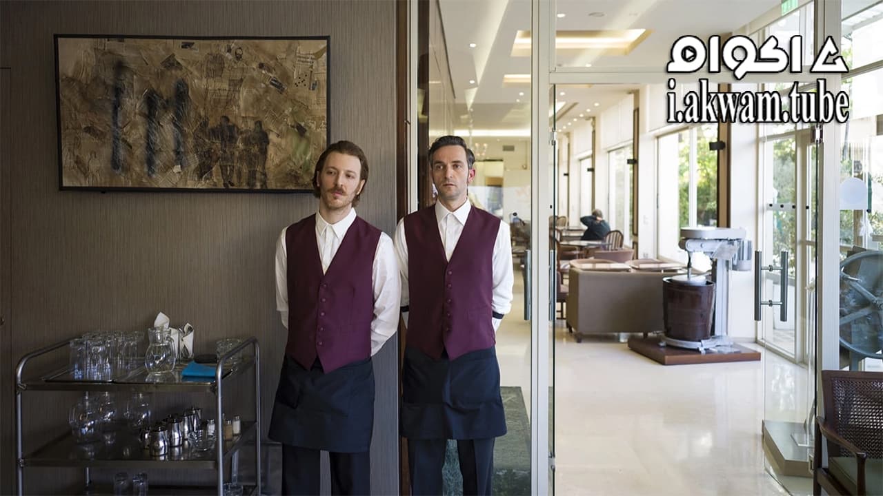 مشاهدة فيلم The Waiter 2018 مترجم