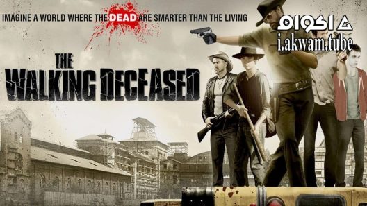 مشاهدة فيلم The Walking Deceased 2015 مترجم