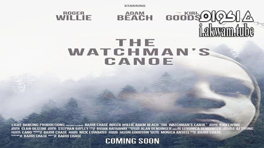 مشاهدة فيلم The Watchmans Canoe 2017 مترجم