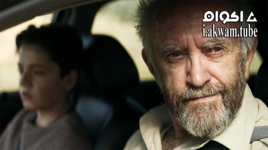 مشاهدة فيلم The White King 2016 مترجم