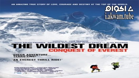 مشاهدة فيلم The Wildest Dream 2010 مترجم