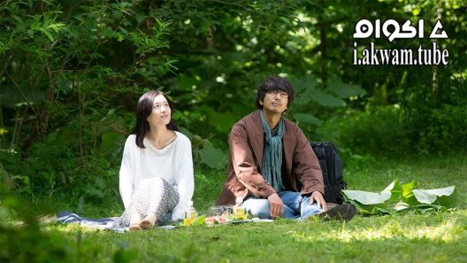 مشاهدة فيلم The Wind in Your Heart 2017 مترجم