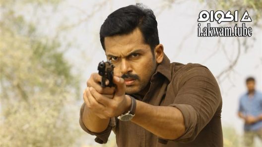 مشاهدة فيلم Theeran Adhigaaram Ondru 2017 مترجم