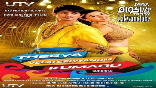 مشاهدة فيلم Theeya Velai Seiyyanum Kumaru 2013 مترجم