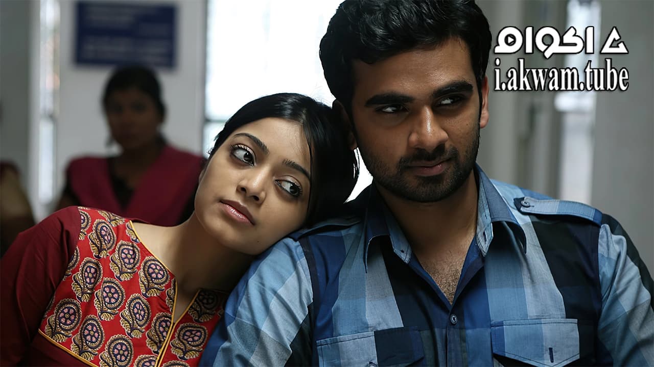مشاهدة فيلم Thegidi 2014 مترجم