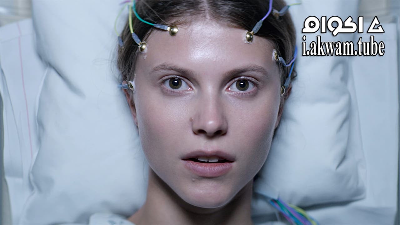 مشاهدة فيلم Thelma 2017 مترجم