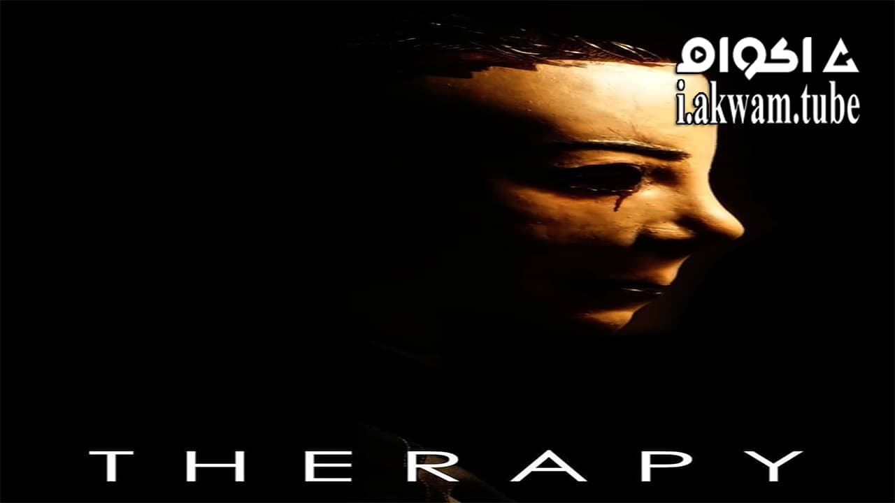 مشاهدة فيلم Therapy 2016 مترجم
