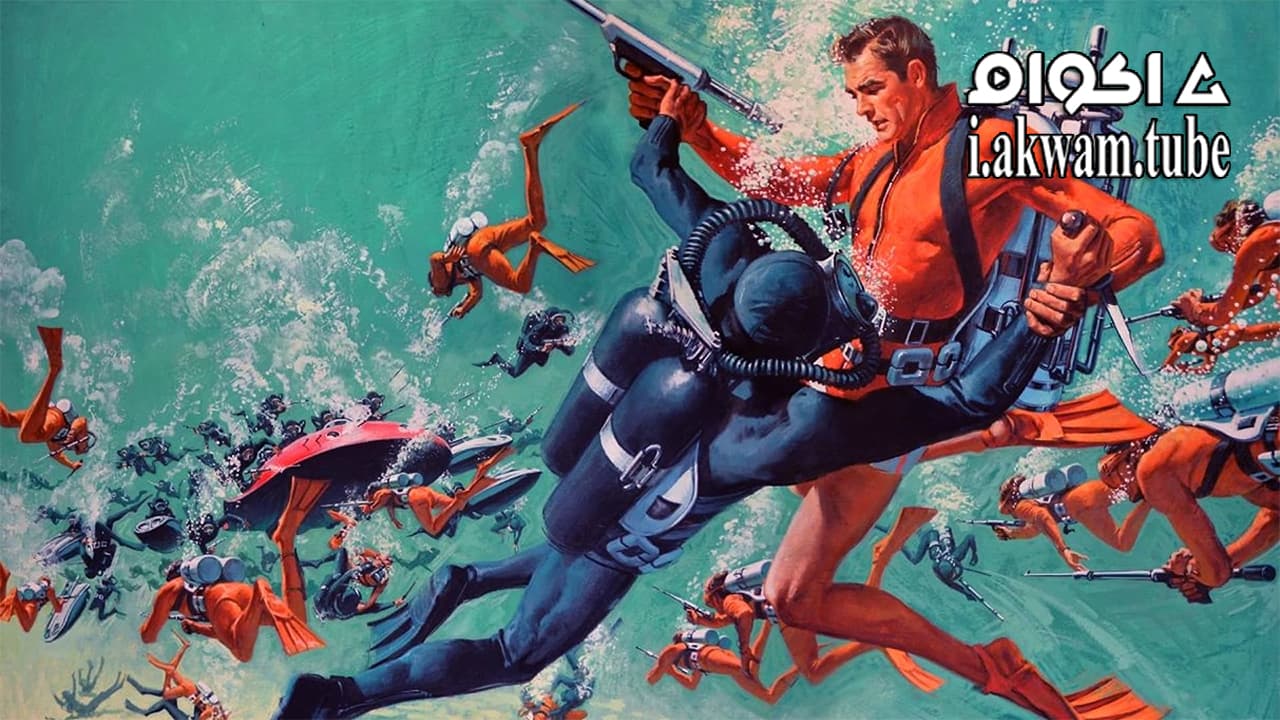 مشاهدة فيلم Thunderball 1965 مترجم