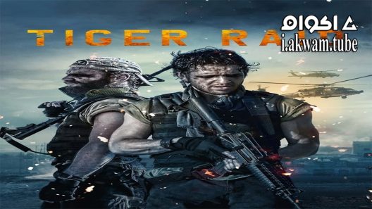 مشاهدة فيلم Tiger Raid 2016 مترجم