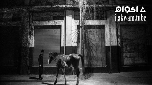 مشاهدة فيلم Tikkun 2015 مترجم