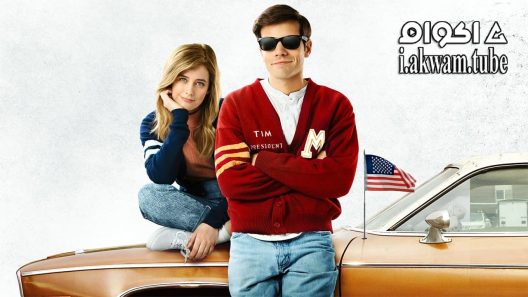 مشاهدة فيلم Tim Timmerman Hope of America 2017 مترجم