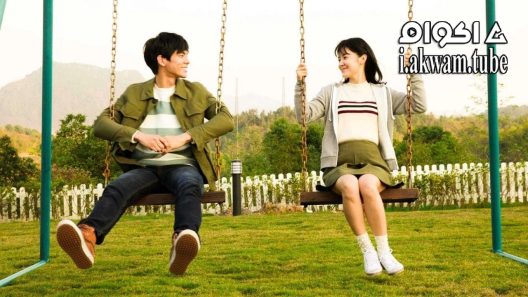 مشاهدة فيلم To My 19 Year-Old 2018 مترجم