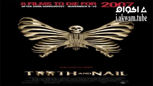 مشاهدة فيلم Tooth And Nail 2007 مترجم