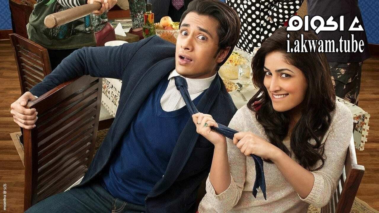 مشاهدة فيلم Total Siyapaa 2014 مترجم
