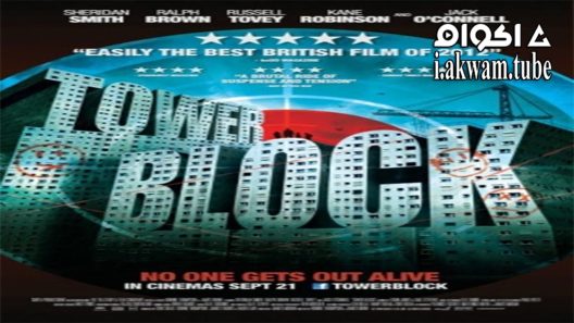 مشاهدة فيلم Tower Block 2012 مترجم