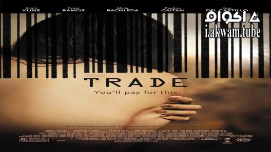 مشاهدة فيلم Trade 2007 مترجم