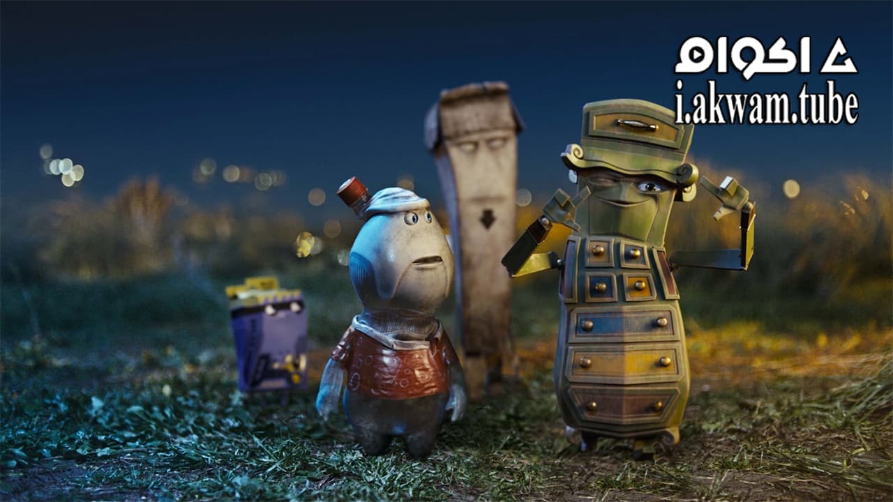 مشاهدة فيلم Trash 2020 مترجم