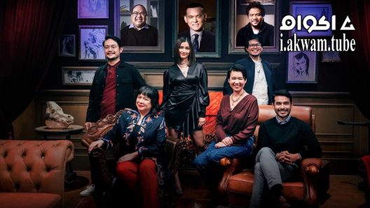 مشاهدة فيلم Trese After Dark 2021 مترجم