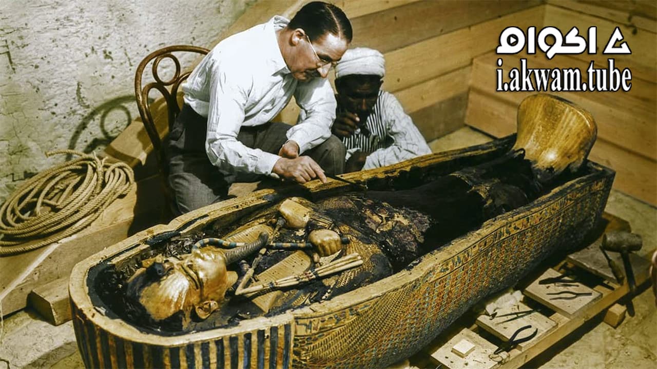 مشاهدة فيلم Tutankhamun In Colour 2020 مترجم